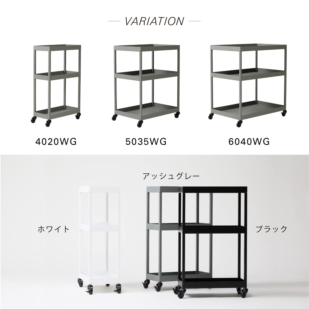 Amazon｜ideaco (イデアコ) ワゴン 組立不要 日本製 弛まない